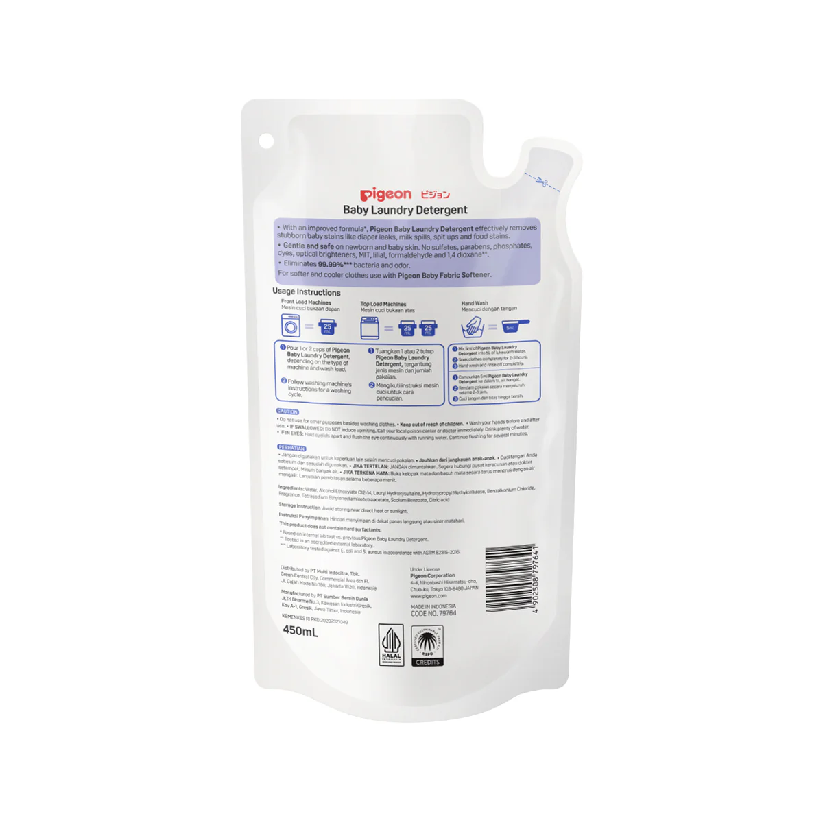 BABY LAUNDRY DETERGENT 450 ML REFILL(EN) - Image 10