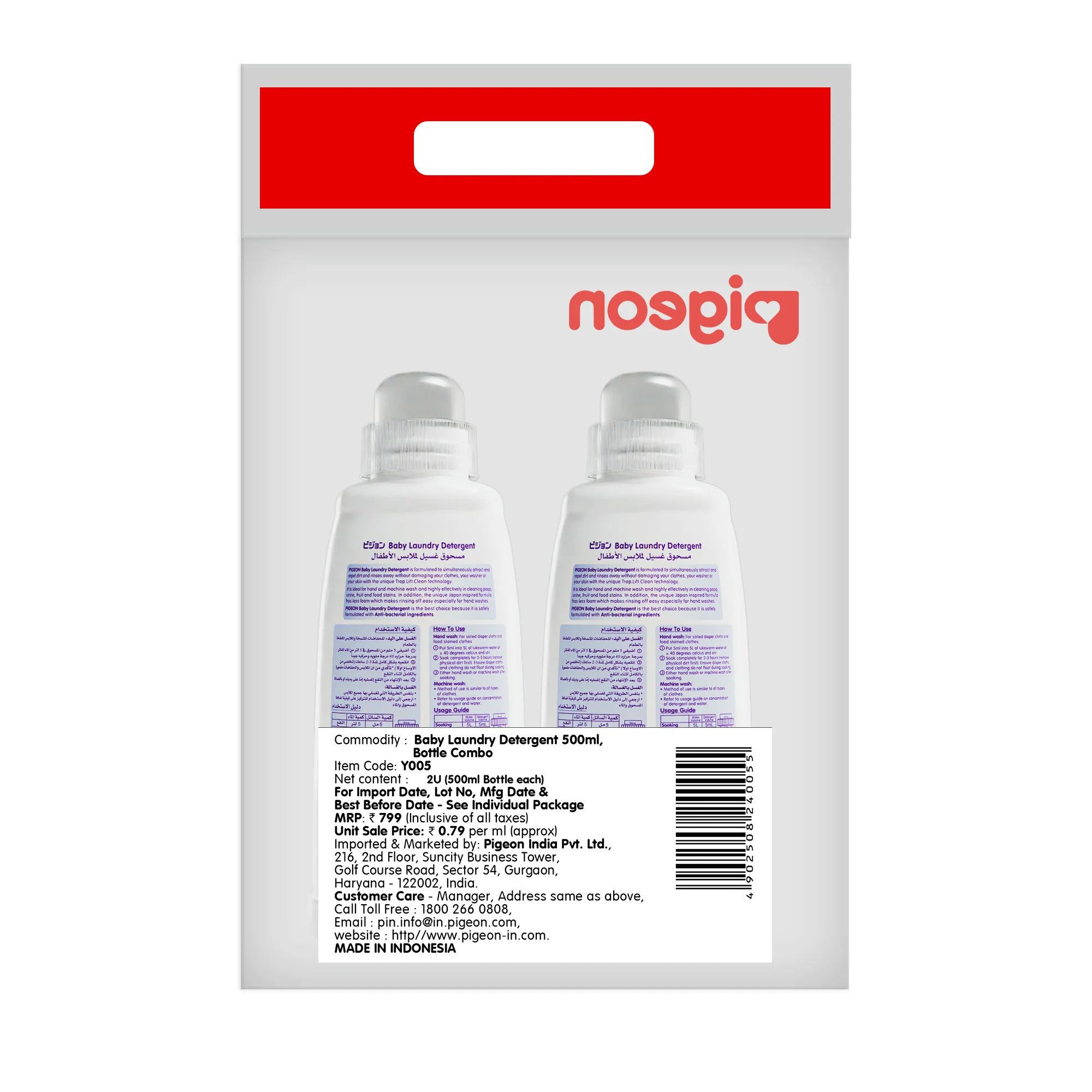 Baby Laundry Detergent 500ml Bottle (Pack of 2) - Image 3