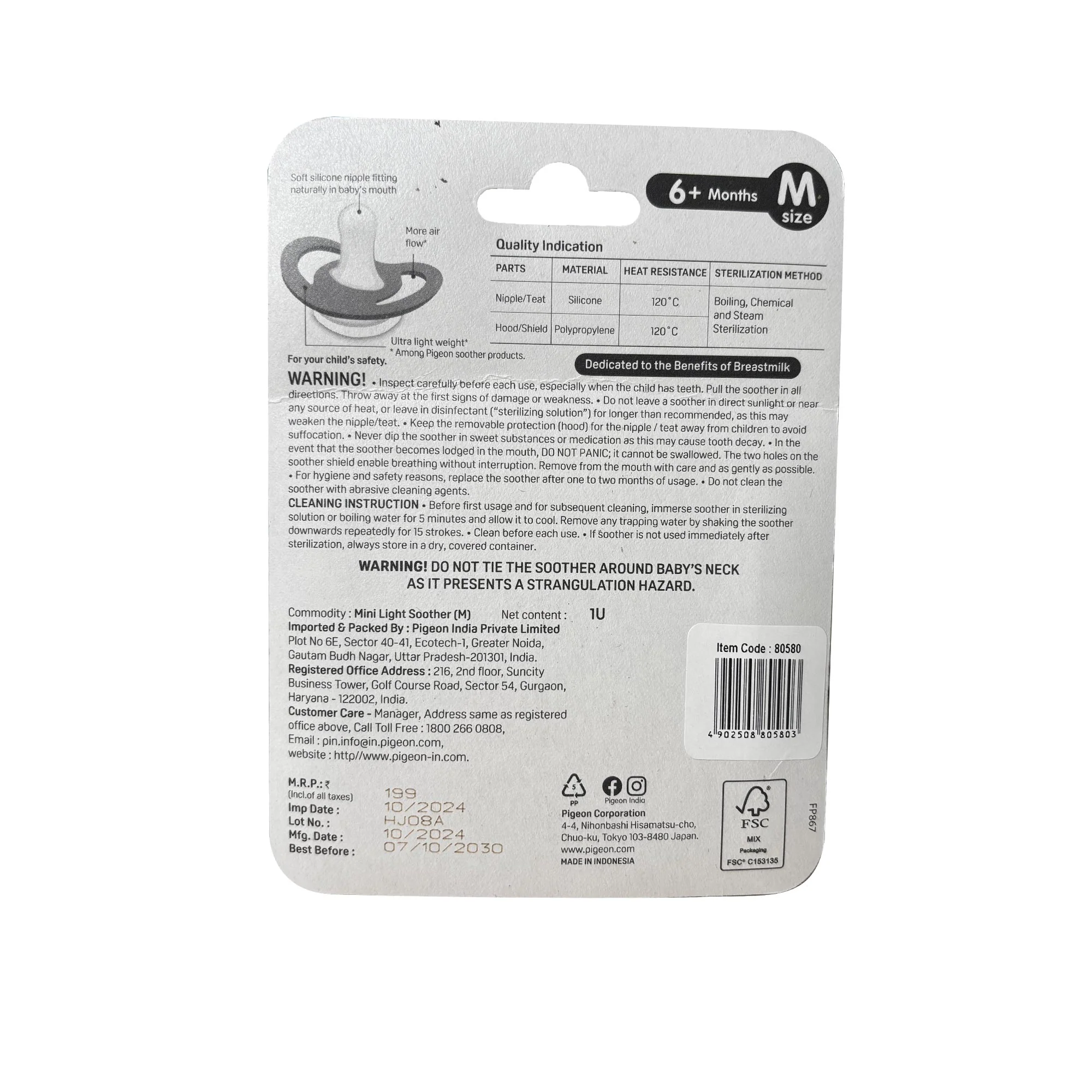 Minilight Soother M Size Bee (PIN) - Image 7