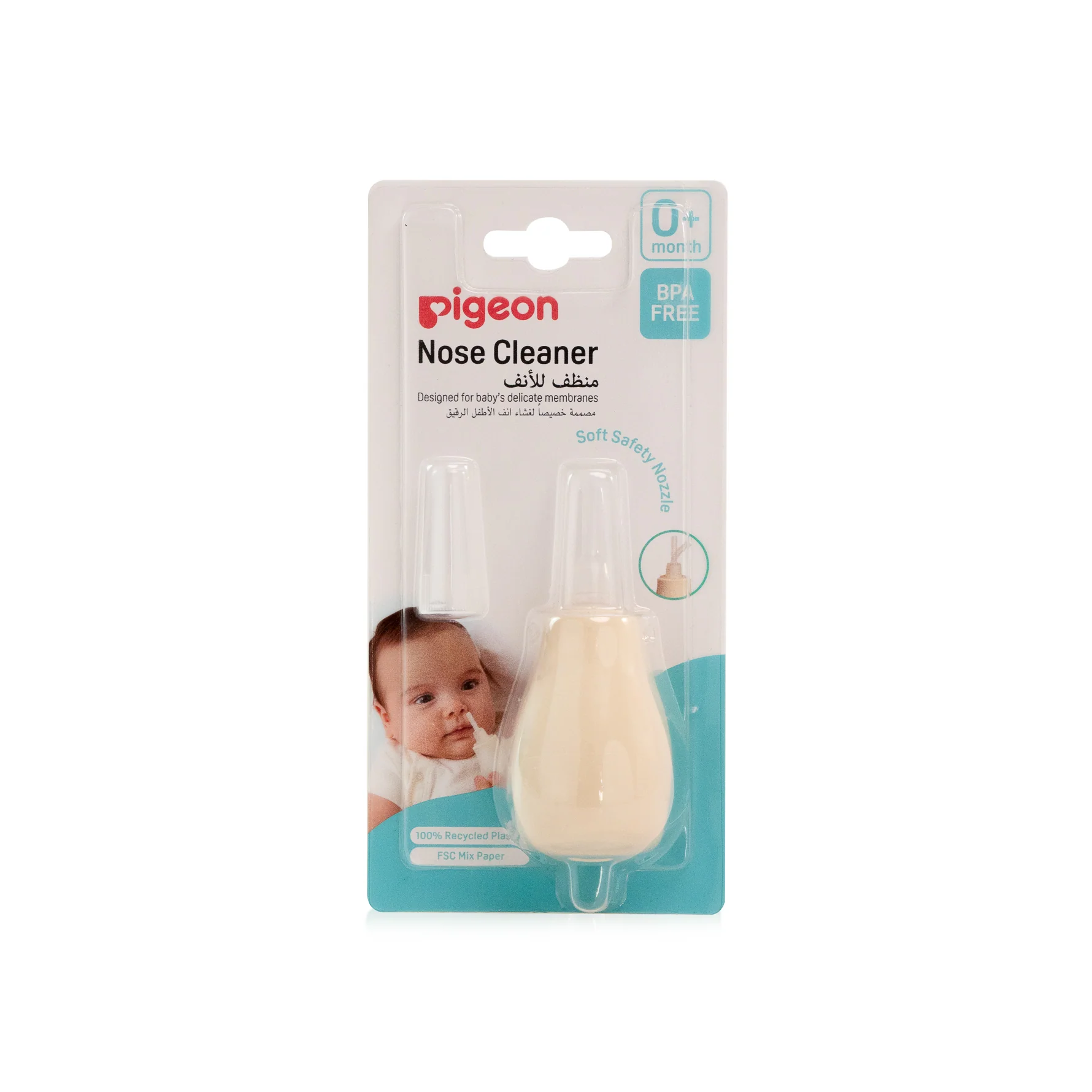 Nose Cleaner - Image 12