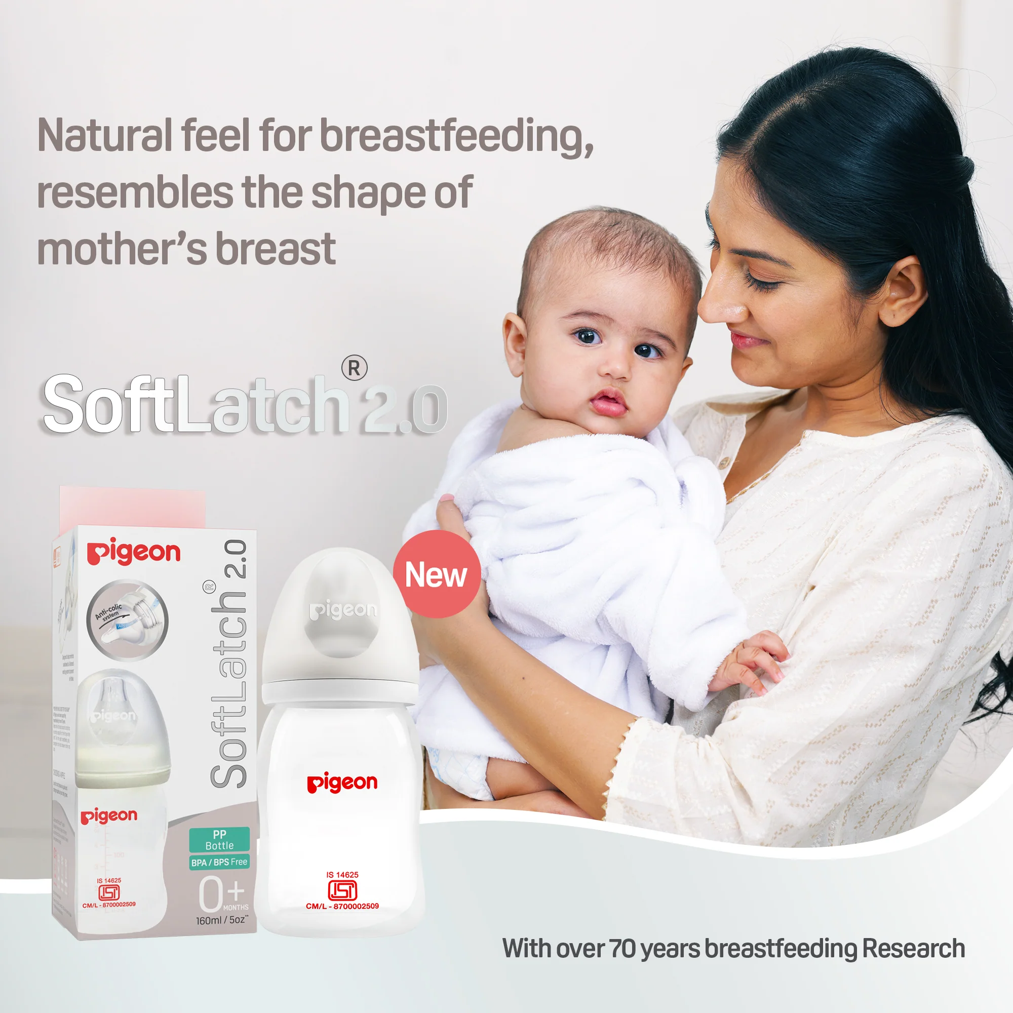 Pigeon Softlatch 2.0 pp nursing bottle 160ml standard - Image 4